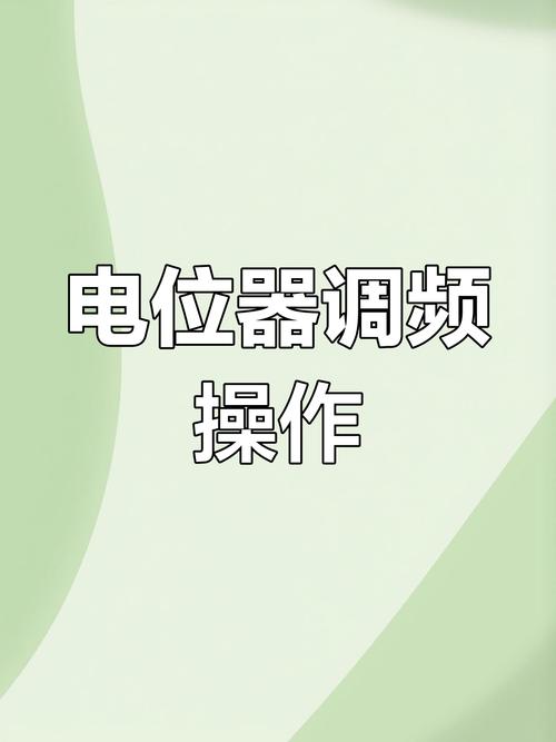 變頻器怎么調低頻率，變頻器如何改變頻率 調節什么來改變頻率